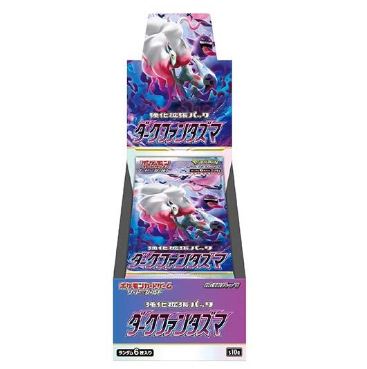 Japanese Pokemon: Dark Fantasma S10A Booster Box